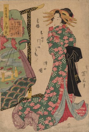 Courtesan Beside Kimono Rack by Kikukawa Eizan Oil Painting