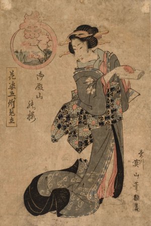 Courtesan with Sake Cup and Scroll by Kikukawa Eizan Oil Painting