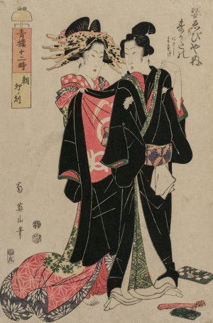 Sugatano of Sugata Ebisuya in the Morning, Hour of the Rabbit, from the series The Twelve Hours in the Pleasure Quarters by Kikukawa Eizan Oil Painting