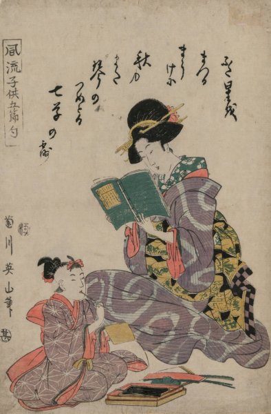 Tanabata, from the series Fashionable Children of the Five Festivals  by Kikukawa Eizan - Hand-Painted Oil Painting Reproduction