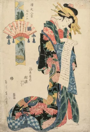 The Courtesan Aizome of the Ebiya by Kikukawa Eizan Oil Painting