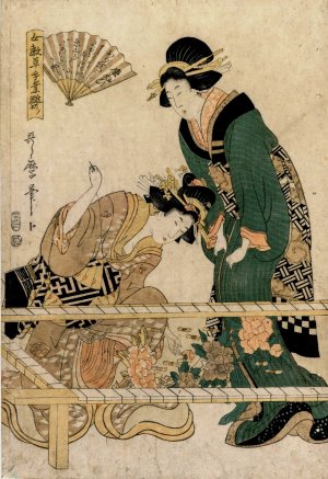 Chinese Embroidery by Kitagawa Utamaro II Oil Painting