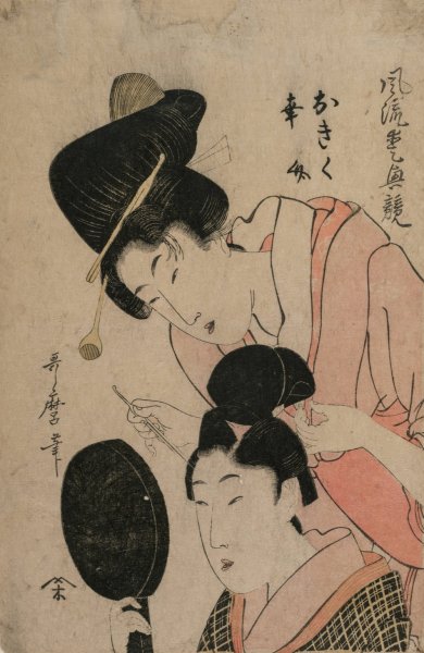 The Lovers Okiku and Kozuke  by Kitagawa Utamaro II - Hand-Painted Oil Painting Reproduction