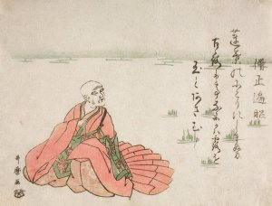 Poet Sojo Henjo by Kitagawa Utamaro Oil Painting