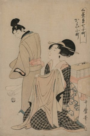 Seven Komachi Episodes: A Woman Holding an Outer Garment for a Man by Kitagawa Utamaro Oil Painting