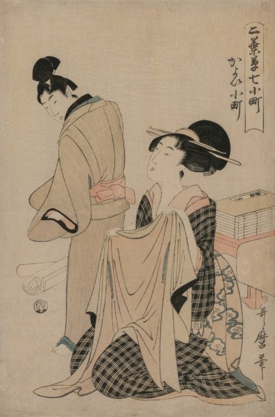 Seven Komachi Episodes: A Woman Holding an Outer Garment for a Man  by Kitagawa Utamaro - Hand-Painted Oil Painting Reproduction