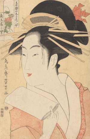 The Courtesan Kisegawa Oil painting by Kitagawa Utamaro