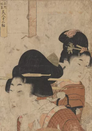 Towel by Kitagawa Utamaro Oil Painting