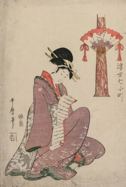 Woman Reading a Letter  by Kitagawa Utamaro - Hand-Painted Oil Painting Reproduction