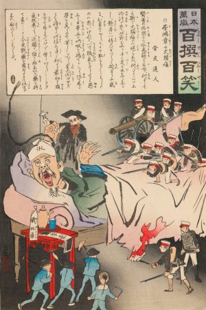 A Big Headache for Li Hongzhang, from the Series 'Long Live Japan! One Hundred Selections, One Hundred Laughs' by Kobayashi Kiyochika Oil Painting