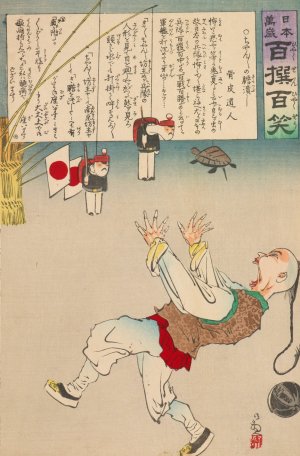 A Shock for Chanchan, from the Series, from the Series 'Long Live Japan! One Hundred Selections, One Hundred Laughs' by Kobayashi Kiyochika Oil Painting