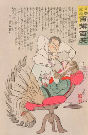 Deadly Treatment of a Big Tooth, from the Series 'Long Live Japan! One Hundred Selections, One Hundred Laughs' by Kobayashi Kiyochika Oil Painting