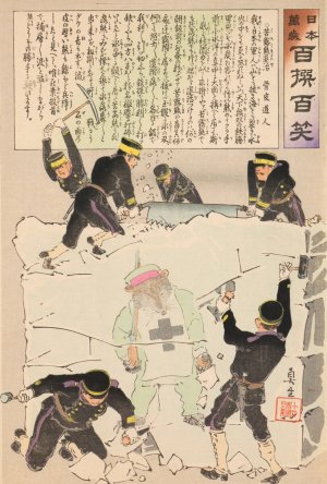 Exterminating a Suffering Russian Bear, from the Series 'Long Live Japan! One Hundred Selections, One Hundred Laughs' by Kobayashi Kiyochika Oil Painting