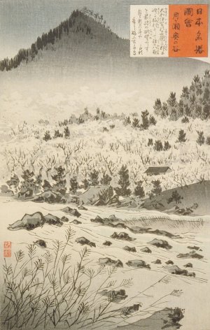 Inner Valley at Tsukigase by Kobayashi Kiyochika Oil Painting