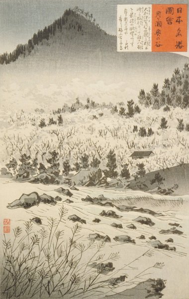 Inner Valley at Tsukigase  by Kobayashi Kiyochika - Hand-Painted Oil Painting Reproduction