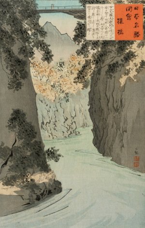 Monkey Bridge by Kobayashi Kiyochika Oil Painting