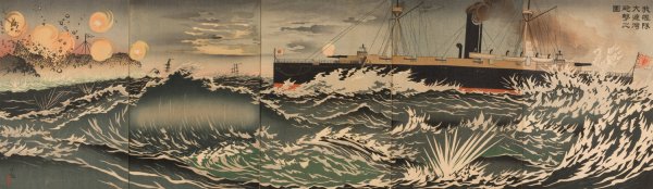 Main Product Photo of Our Fleet of Warships Bombarding Dalian Bay  Painting by Kobayashi Kiyochika