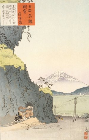 Satta Pass on the Tokaido by Kobayashi Kiyochika Oil Painting