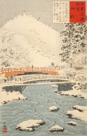 Shinkyo, Sacred Bridge at Nikko by Kobayashi Kiyochika Oil Painting