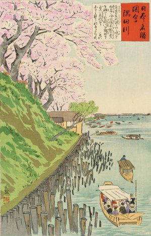 Sumida River by Kobayashi Kiyochika Oil Painting