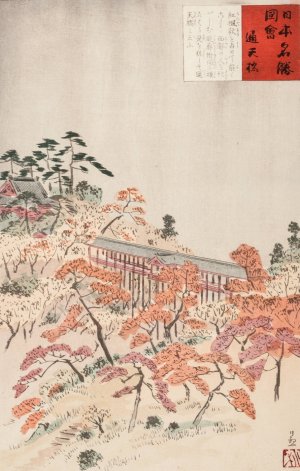 The Bridge Tsutenkyo, Kyoto by Kobayashi Kiyochika Oil Painting