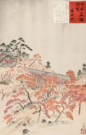 The Bridge Tsutenkyo, Kyoto by Kobayashi Kiyochika Oil Painting