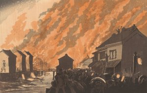 The Conflagration Seen From The Hisamatsu District by Kobayashi Kiyochika Oil Painting