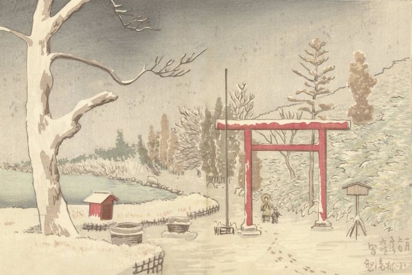 The Hakone Shrine In The Snow  by Kobayashi Kiyochika - Hand-Painted Oil Painting Reproduction