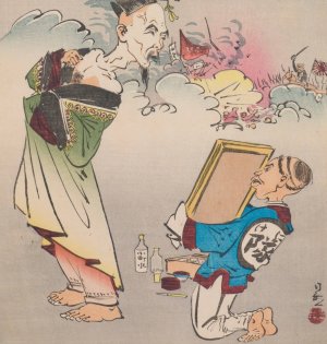 The Honorable Defeated General, from the Series 'Long Live Japan! One Hundred Selections, One Hundred Laughs' by Kobayashi Kiyochika Oil Painting