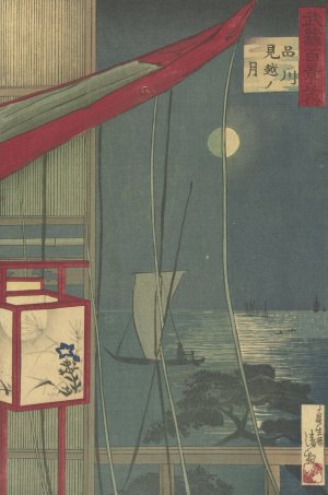 The Moon At Shinagawa by Kobayashi Kiyochika Oil Painting