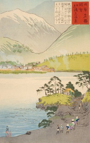 The Yumoto Sulfur Spring, Nikko by Kobayashi Kiyochika Oil Painting