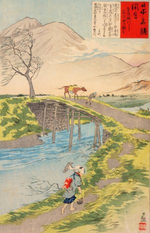 Tsukuba Mountain Seen from Sakura River at Hitachi by Kobayashi Kiyochika Oil Painting