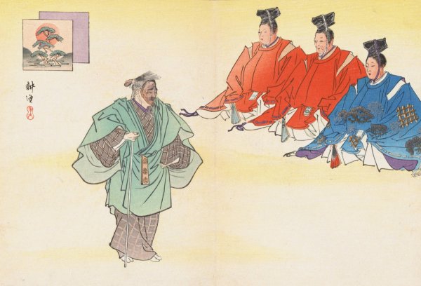 Nogaku zue, Pl.03  by Kogyo Tsukioka - Hand-Painted Oil Painting Reproduction