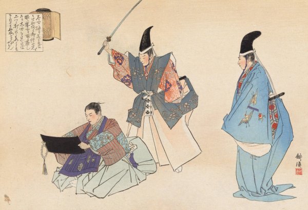 Nogaku zue, Pl.06  by Kogyo Tsukioka - Hand-Painted Oil Painting Reproduction