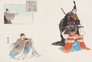 Nogaku zue, Pl.07 by Kogyo Tsukioka Oil Painting