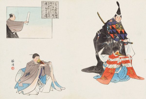 Nogaku zue, Pl.07  by Kogyo Tsukioka - Hand-Painted Oil Painting Reproduction