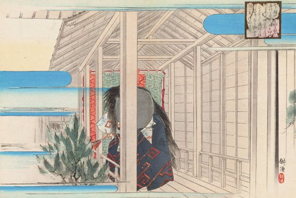 Nogaku zue, Pl.08  by Kogyo Tsukioka - Hand-Painted Oil Painting Reproduction