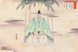Nogaku zue, Pl.13 by Kogyo Tsukioka Oil Painting