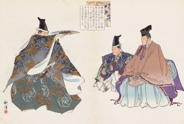 Nogaku zue, Pl.16  by Kogyo Tsukioka - Hand-Painted Oil Painting Reproduction