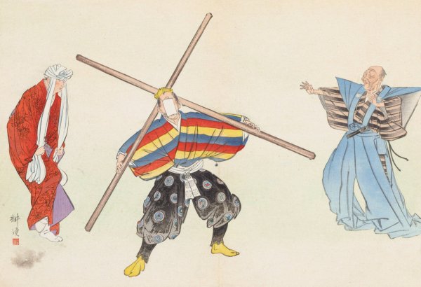 Nogaku zue, Pl.20  by Kogyo Tsukioka - Hand-Painted Oil Painting Reproduction