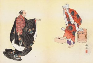 Nogaku zue, Pl.21 by Kogyo Tsukioka Oil Painting