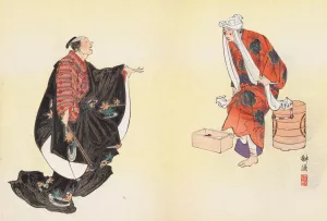 Nogaku zue, Pl.21 by Kogyo Tsukioka Oil Painting