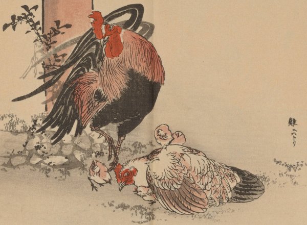 Bairei gafu, Pl.03  by Kono Bairei - Hand-Painted Oil Painting Reproduction
