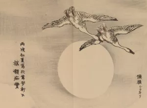 Bairei gafu, Pl.25 by Kono Bairei Oil Painting