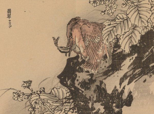 Bairei gafu, Pl.36  by Kono Bairei - Hand-Painted Oil Painting Reproduction
