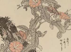 Bairei gafu, Pl.54 by Kono Bairei Oil Painting