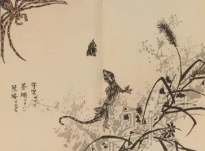 Bairei gafu, Pl.69 by Kono Bairei Oil Painting