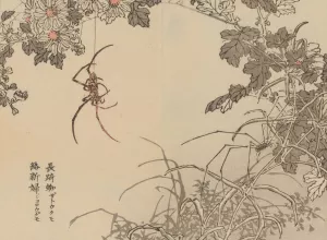 Bairei gafu, Pl.74 by Kono Bairei Oil Painting