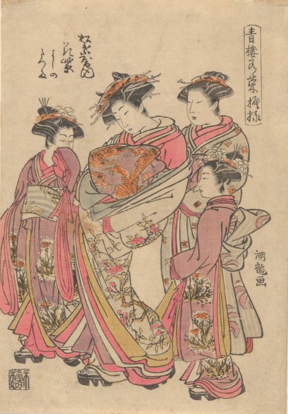 Main Product Photo of Courtesan Hanamusaki and Attendant  Painting by Koryusai Isoda