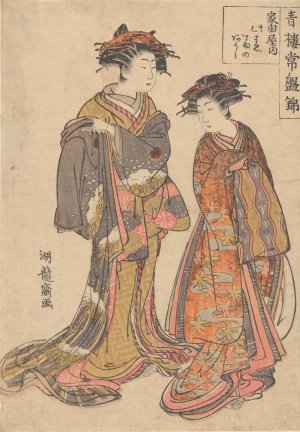 Courtesans of Ieda-ya by Koryusai Isoda Oil Painting